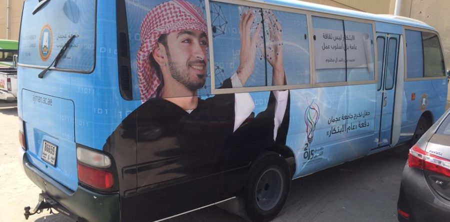 Ajman University Vehicle Branding