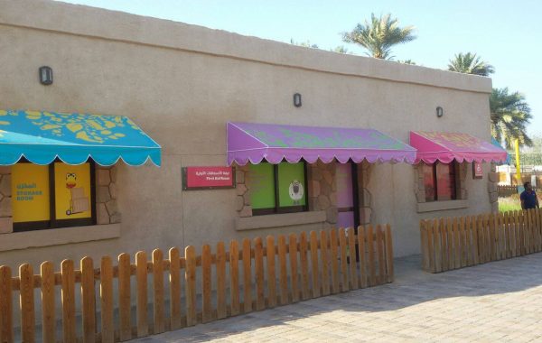 Al Montazah Park