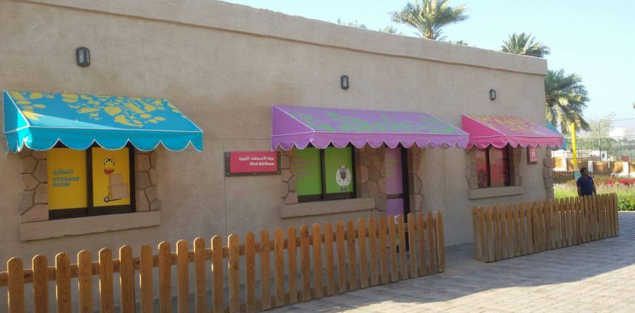 Al Montazah Park