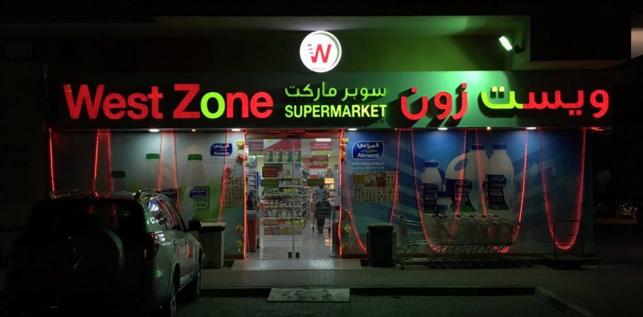 West Zone Al Nahda – signage