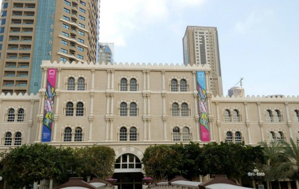 Al Qasba Outdoor Branding