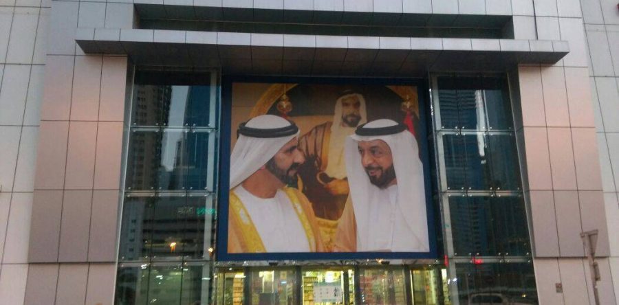 Al Wazal: UCS Glass branding