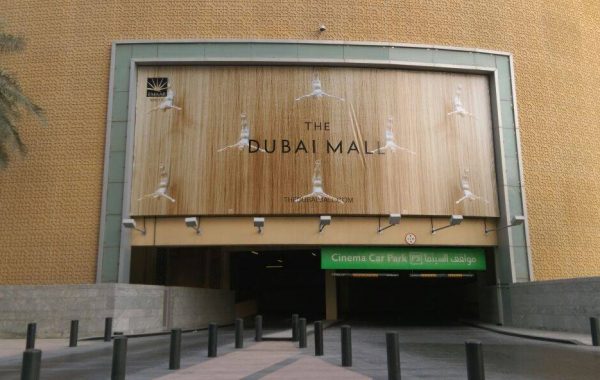 Dubai Mall – Carparking banner