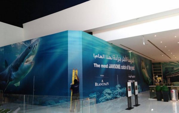 Dubai Mall – Aquarium-Wall branding