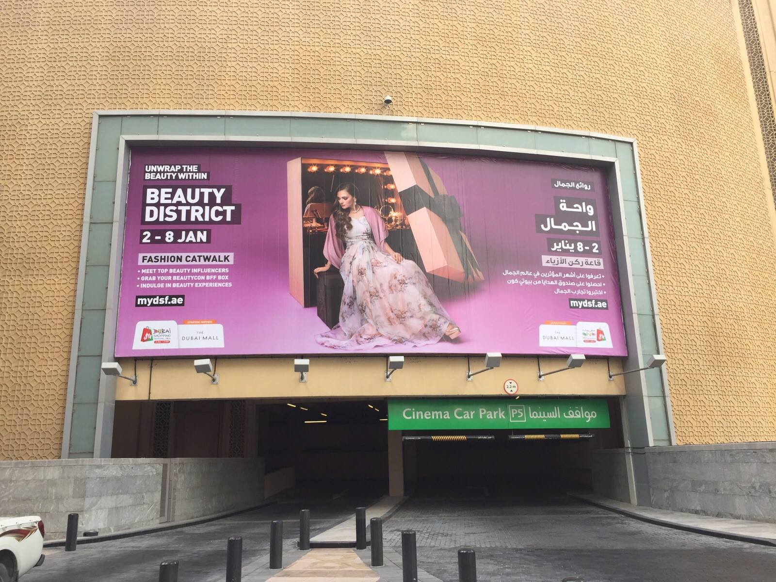 Dubai mall car parking1 Neighbourhood Digital Printing DUBAI UAE