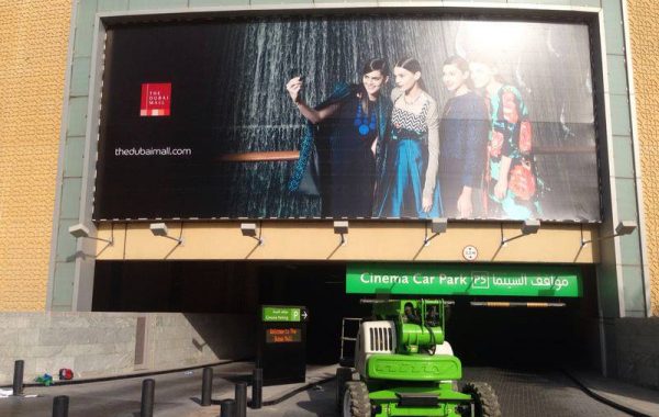 Dubai mall car parking hoarding