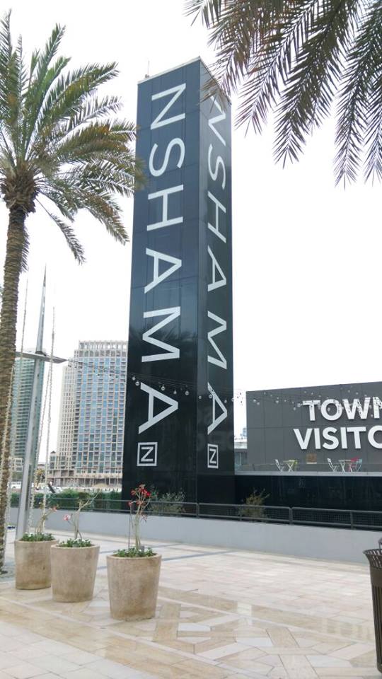 Emaar Nshma Pillar Branding Neighbourhood Digital Printing DUBAI