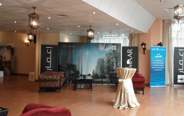 Emaar Sales center Al Ain