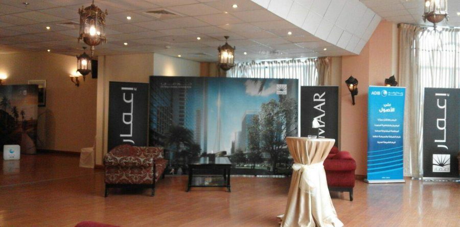 Emaar Sales center Al Ain