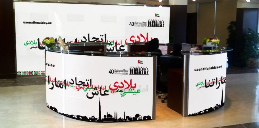 Exhibition Stall Branding