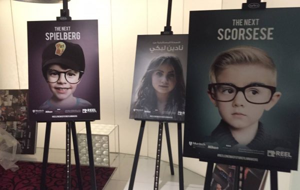 Future Film Maker’s 2015 – Event in Reel cinema – Dubai Mall