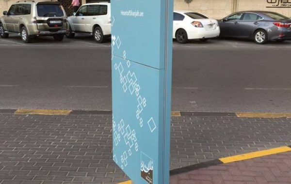 Heart of Sharjah Security Barrier