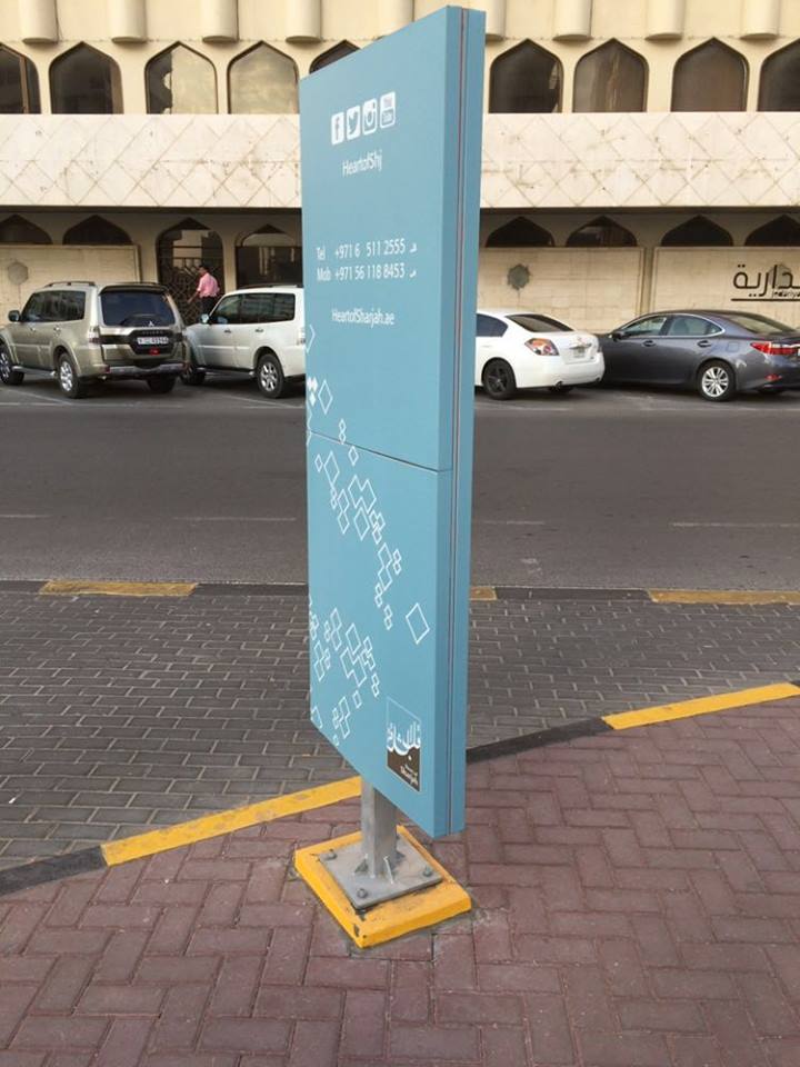 Heart of Sharjah Security Barrier