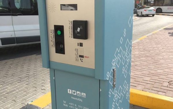 Heart of Sharjah Security Barrier