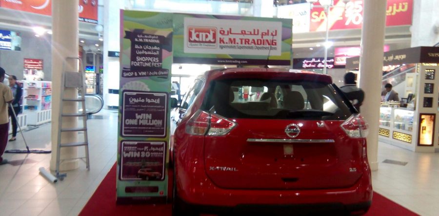 KMT branding