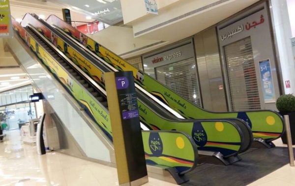 Marina Mall escalators