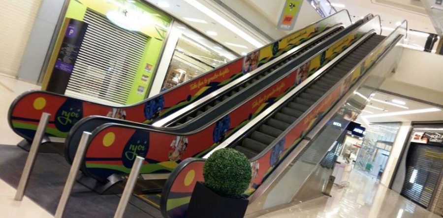 Marina Mall escalators