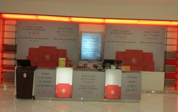 Paris Gallery – Promotion Branding