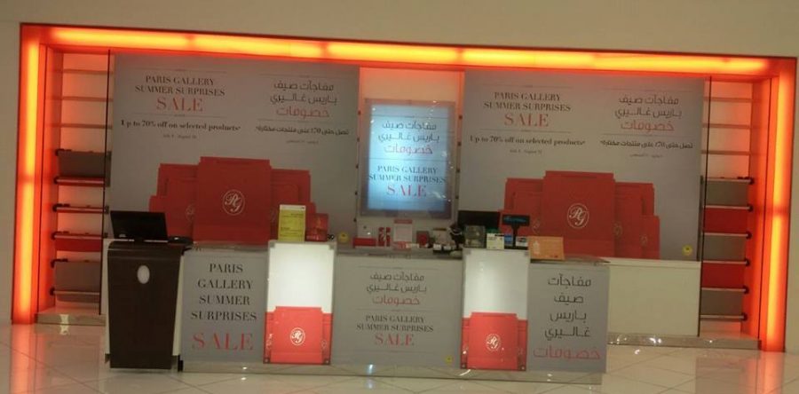Paris Gallery – Promotion Branding