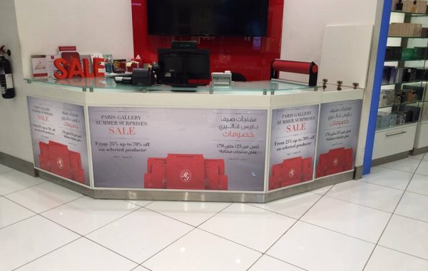 Paris Gallery – Promotion Branding