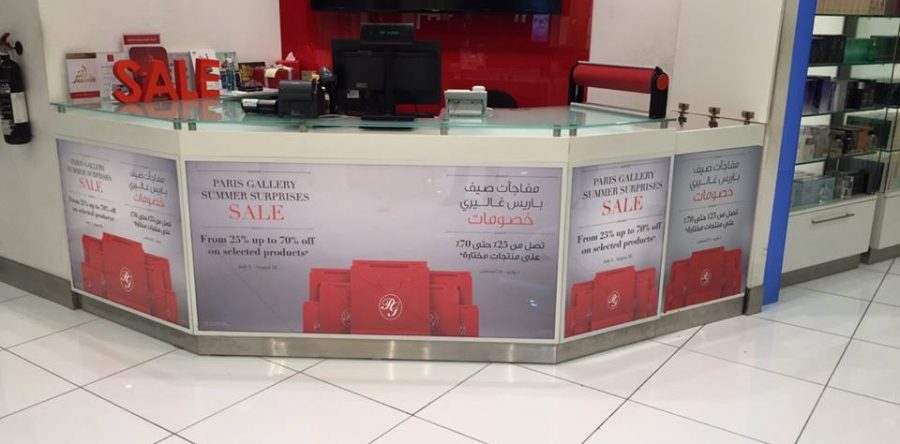 Paris Gallery – Promotion Branding