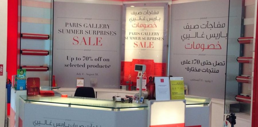 Paris Gallery – Promotion Branding