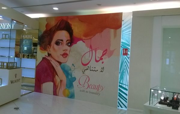 Paris Gallery wall indoor bradning