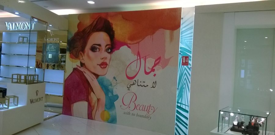 Paris Gallery wall indoor bradning