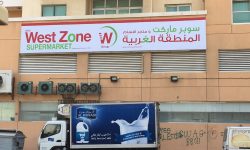 West Zone – signage