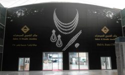 Sharjah Expo – Glass branding