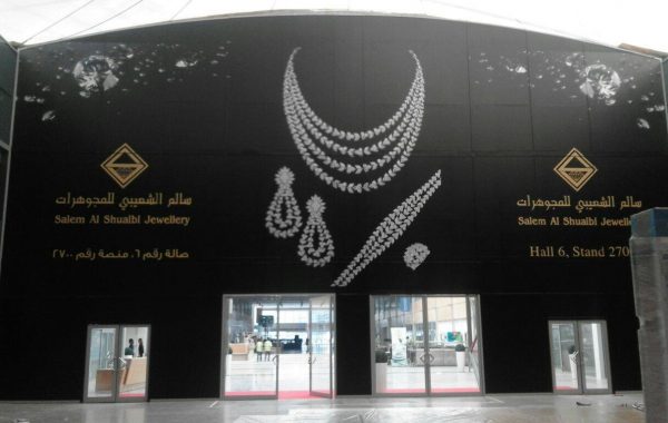 Sharjah Expo – Glass branding