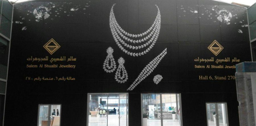 Sharjah Expo – Glass branding