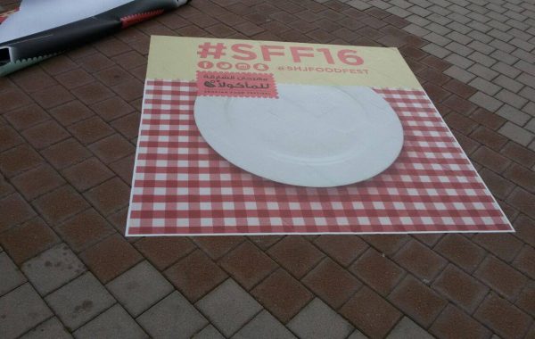 Sharjah Food Festival 2016