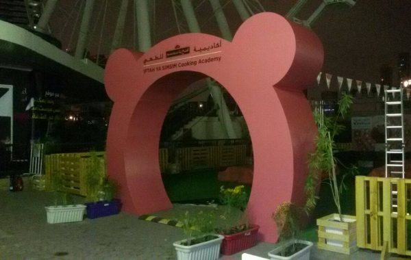 Sharjah Food Festival 2016