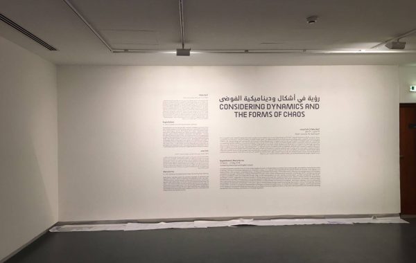 Sharjah Museum Branding