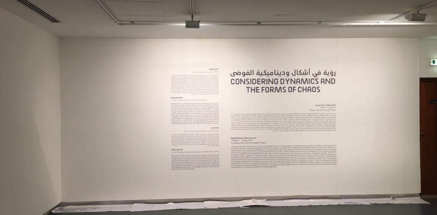 Sharjah Museum Branding
