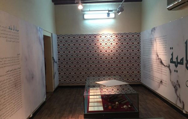 Sharjah Museum – Indoor branding