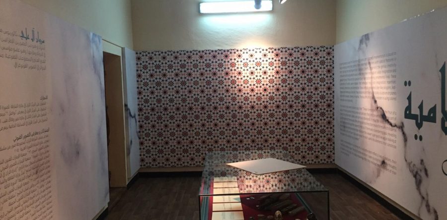 Sharjah Museum – Indoor branding