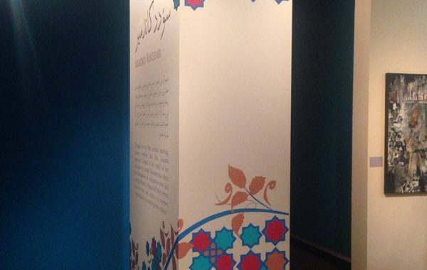 Sharjah Museum, Wall Branding- Vinyl plotting with 3D letters