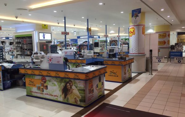 Tiger Balm Promotional Branding in Supermarkets