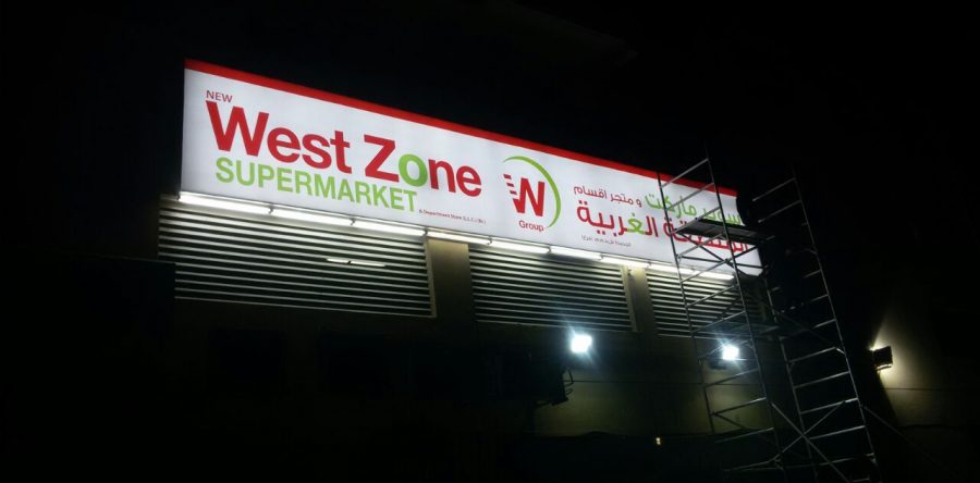 West Zone – signage