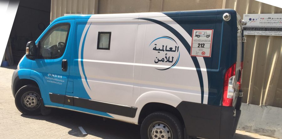 World security- Vehicle Branding