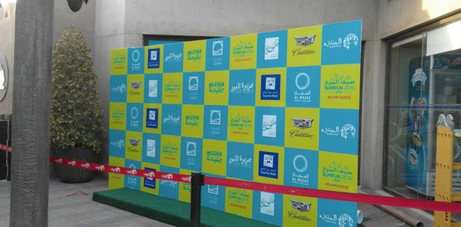 Sun Fun Event 2016 Sharjah
