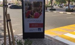 AXA branding in Medows Village & Town center