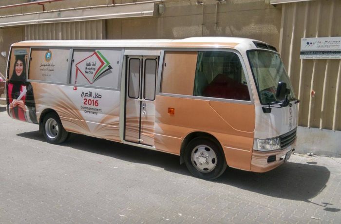 Ajman University Vehicle branding