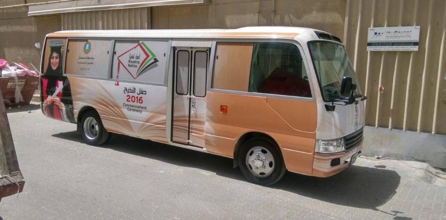 Ajman University Vehicle branding