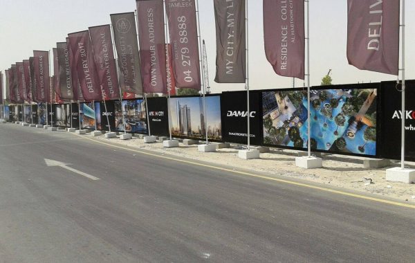 DAMAC fence branding