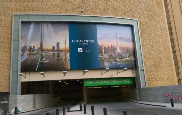 DCH promo branding in Dubai mall- Car parking hording