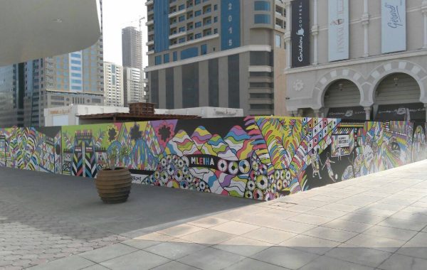 Qasba wall branding