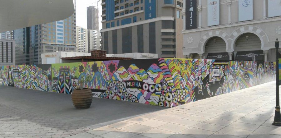 Qasba wall branding